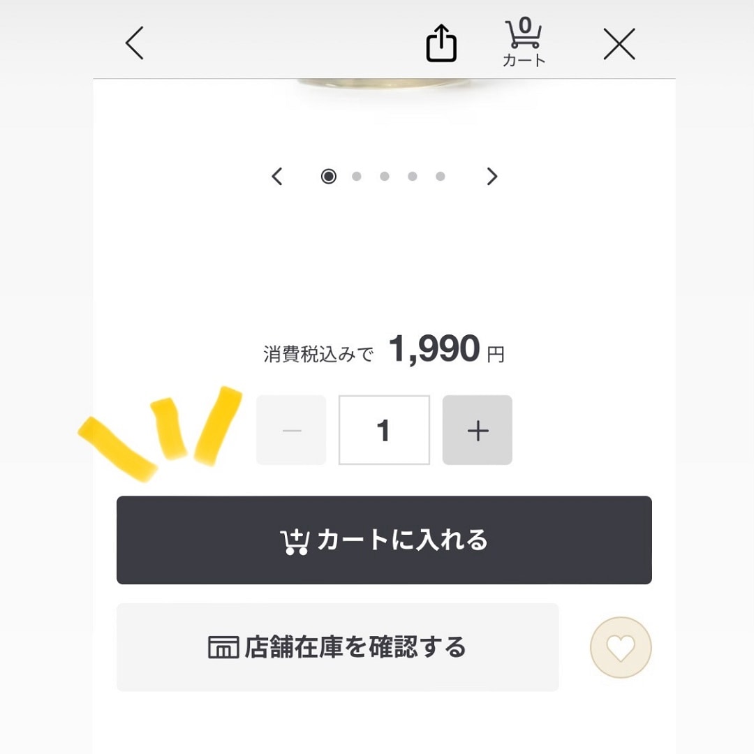 アミュプラザ博多】店頭受け取りサービスのご案内｜無印良品 アミュ